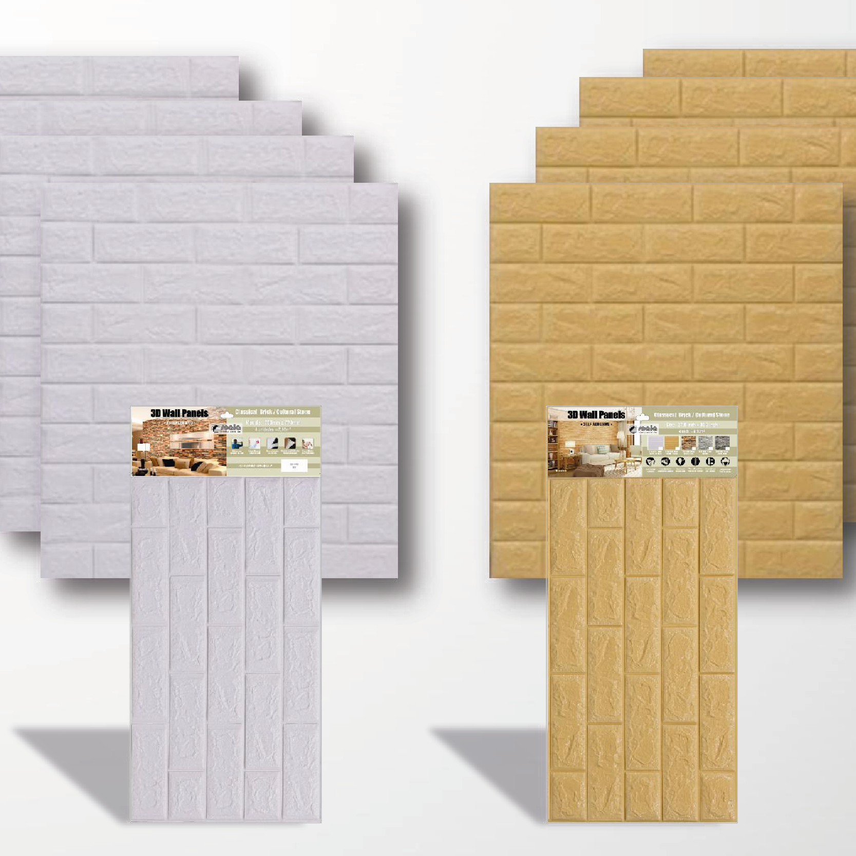 Classical Brick 2-23
